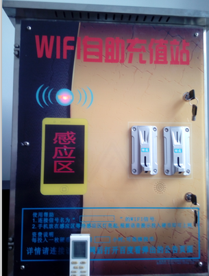 ���Q(ch��ng)������Ͷ��WIFI